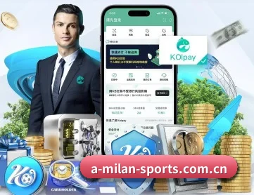米兰体育入口 APP
